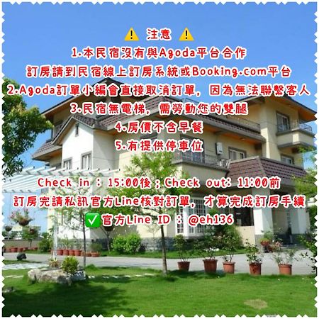 Elegance House Wujie Exterior foto